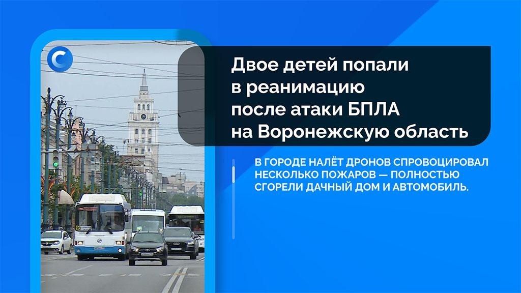 Коротко о событиях, которые вы могли пропустить:
