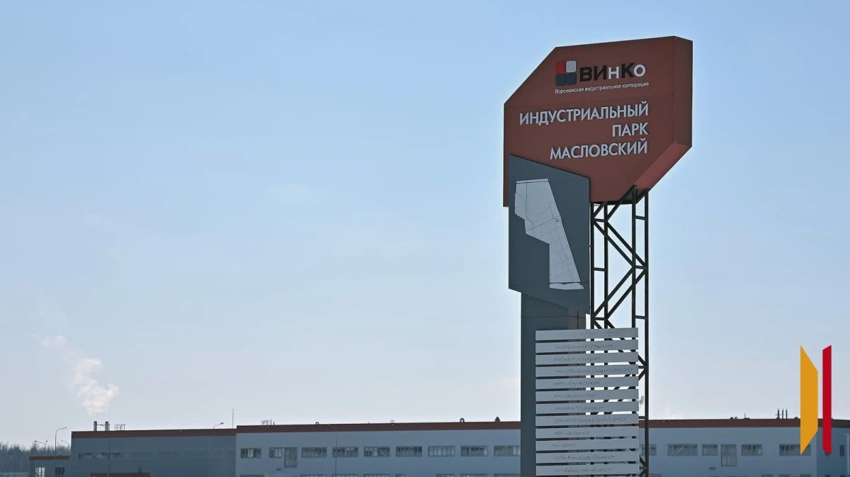 Воронежский губернатор: «Если мы не будем инвестировать в современные производства, то мы не получим устойчивую экономику»