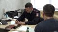 Телепрограмма «Полицейский вестник»