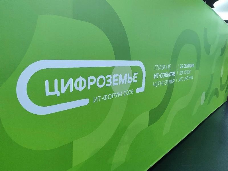 Умный цех и машинное зрение: как эксперты видят воронежские предприятия