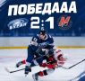 Воронежский «Буран» победил в серии буллитов