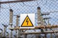 Электроснабжением ЛОС в Воронеже займется местный «Эксперт» за 705 млн рублей, снизив начальную цену договора 863,4 млн руб