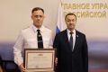 Председатель Воронежской Облдумы Юрий Матузов наградил полицейского из Бутурлиновского района
