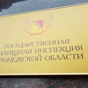 Управляющая компания не смогла оспорить в суде законность постановления ГЖИ