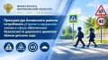 Прокуратура области защитила права жителей Аннинского района в сфере безопасности дорожного движения