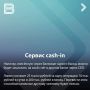 Что изменится в России в октябре?