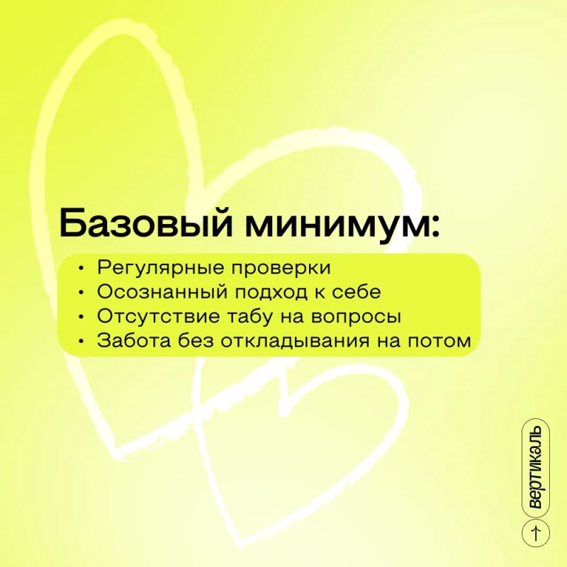 Инвестируй в то, что точно окупится — в себя