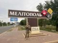 30 сентября - День воссоединения Донецкой и Луганской народных республик, Запорожской и Херсонской областей с Россией