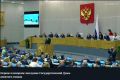 Алексей Гордеев вновь стал заместителем председателя Госдумы
