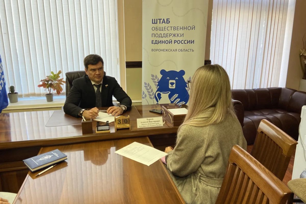 Алексей Чернов провел прием граждан