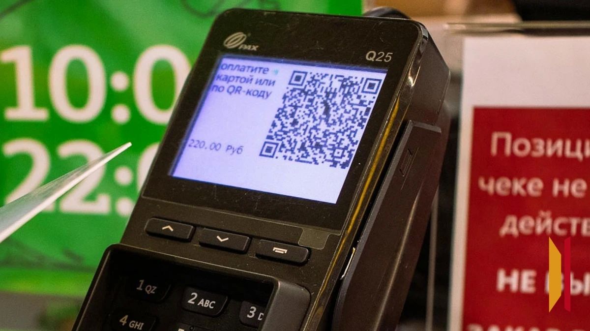 Воронежцы стали чаще использовать QR-коды и биометрию для оплаты покупок
