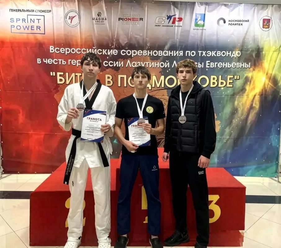 Воронежские тхэквондисты привезли два серебра с «Битвы Подмосковья»