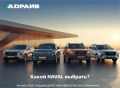 Какой HAVAL подошёл бы именно вам?