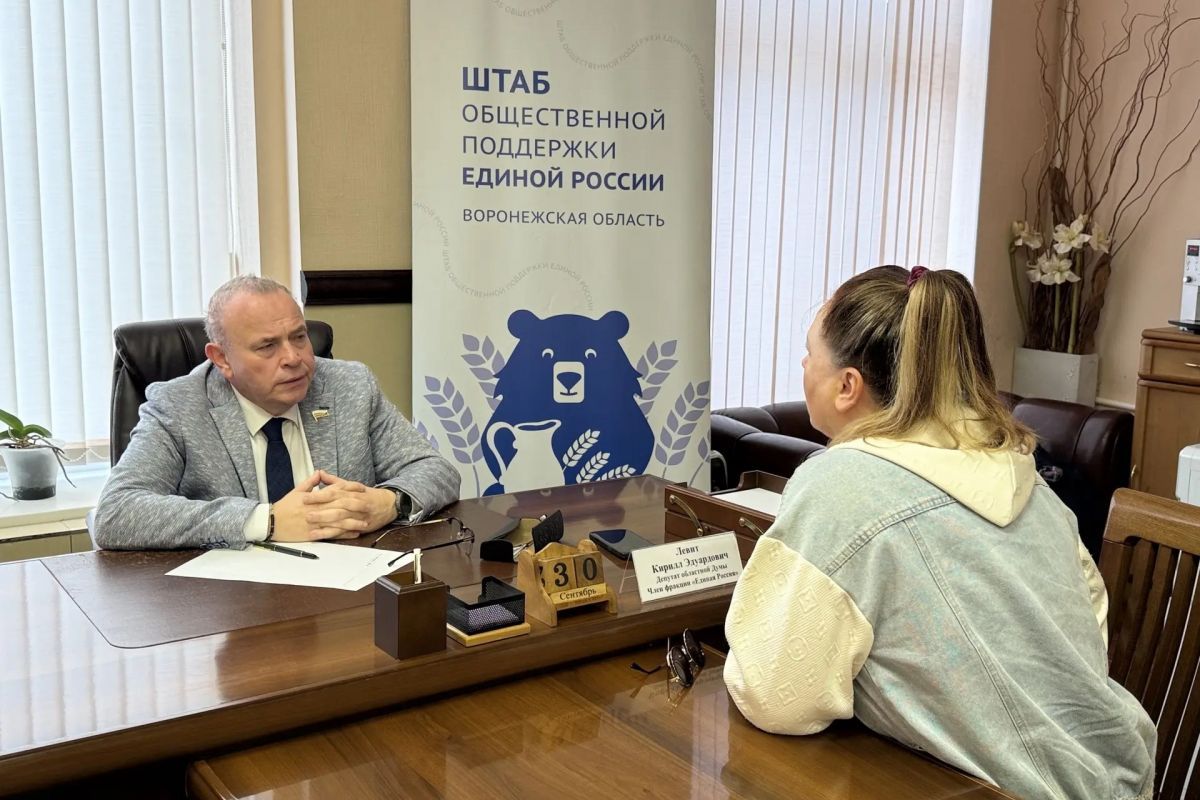 Кирилл Левит провел прием граждан