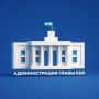 Основные законы, вступающие в силу в октябре 2026 года: