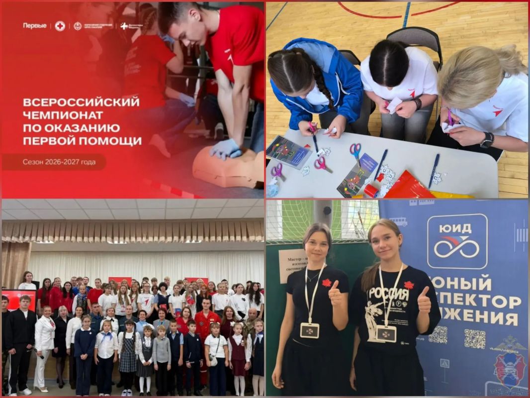 «Секунда промедления может стоить слишком дорого, секунда действия — может спасти жизнь!»