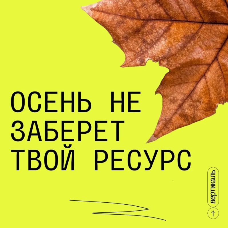 Осень уже листает календарь