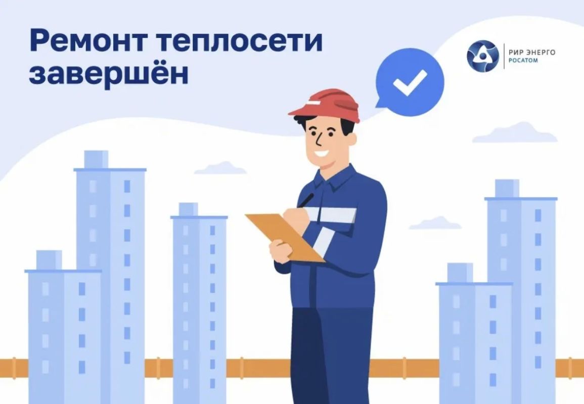 Мы завершили срочный ремонт запорной арматуры на теплотрассе в Коминтерновском районе и возобновили подачу горячей воды в жилые дома