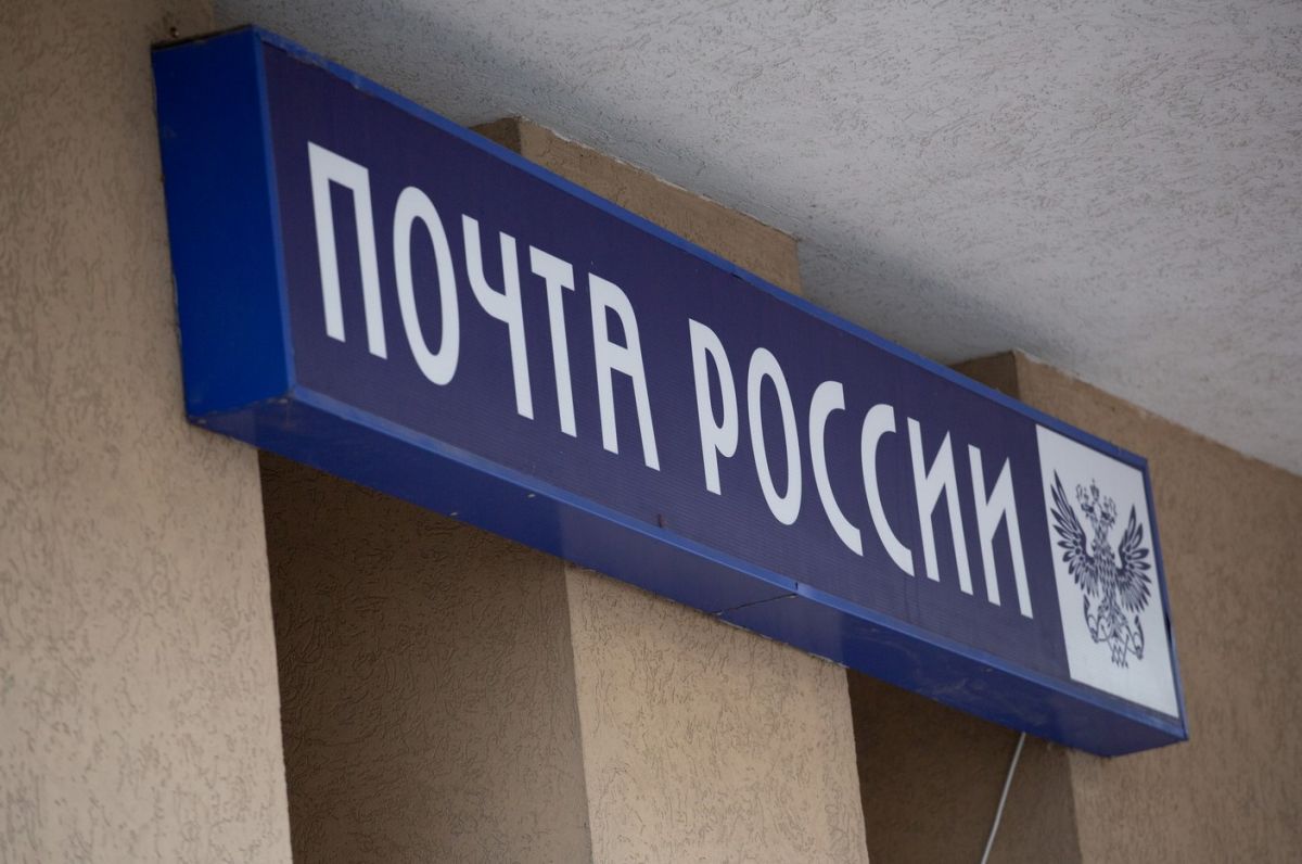 Экс-начальница почты заплатит 110 тысяч за хищение в Павловском районе