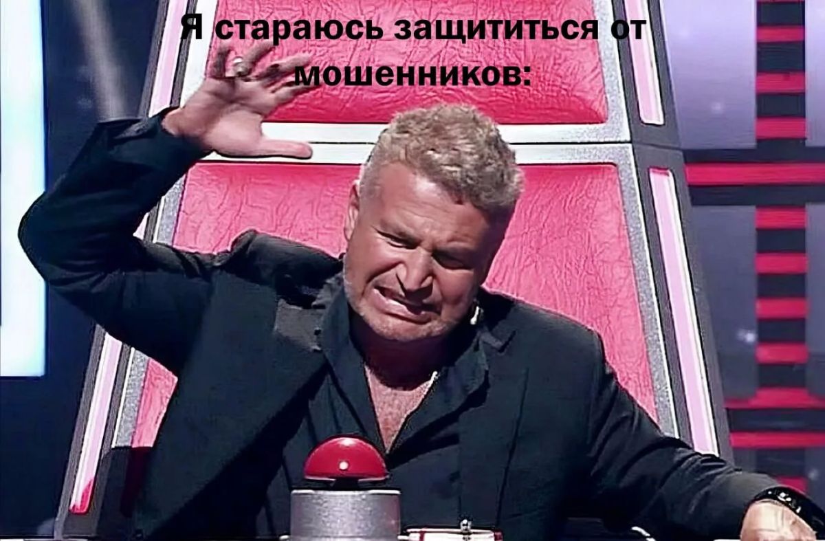 На «Госуслугах» запланировали внедрить «красную кнопку» для защиты от мошенников