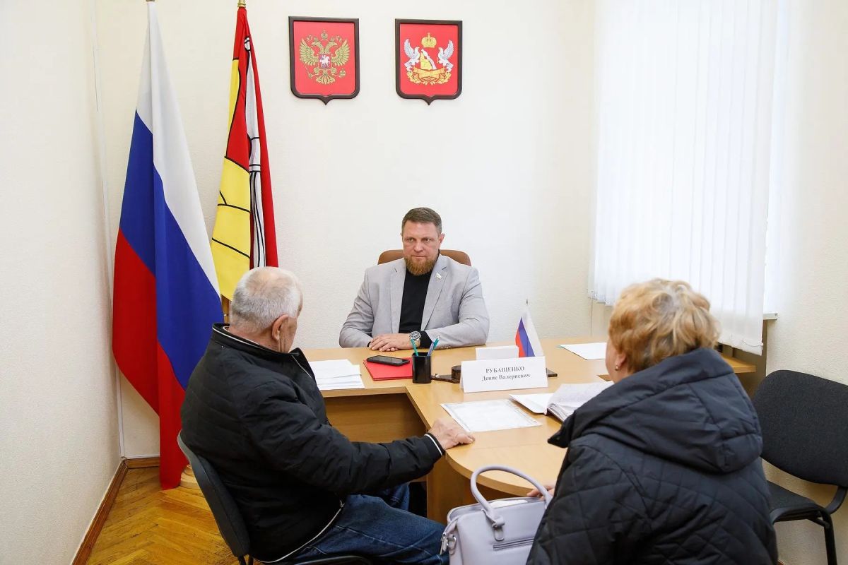 Денис Рубащенко провел прием граждан