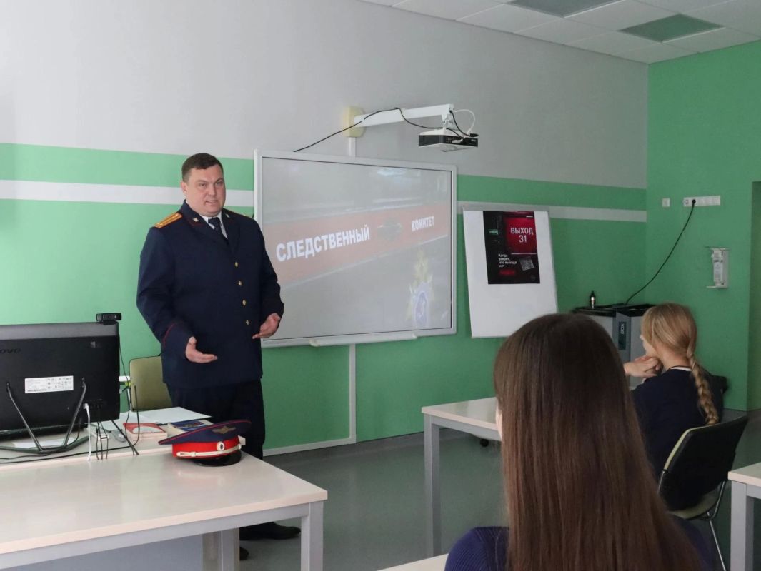 В Воронеже сотрудник регионального следственного управления провел профилактическое занятие со школьниками