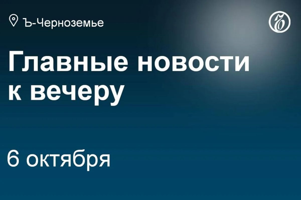 Федеральная антимонопольная служба возбудила в отношении двух воронежских производителей хлеба АО «Тобус» (продукция под брендами «Керенский», «Тобус», «Черноземочка», «Черноземье», «Цареградский») и АО «Хлебозавод №7»...