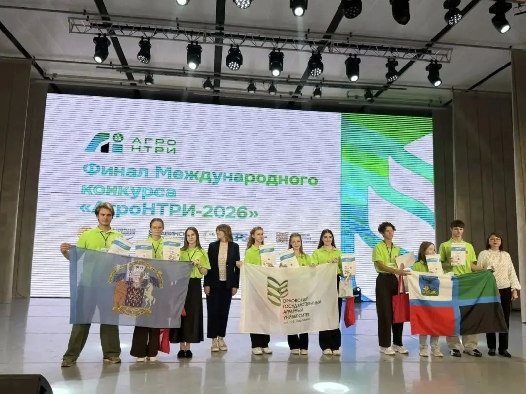 Команда Воронежской области заняла 3 место во всероссийском финале международного конкурса «АгроНТРИ-2026» в номинации «АгроБио»