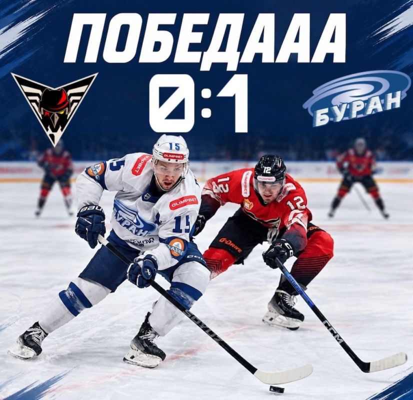 Воронежский «Буран» победил в Омске