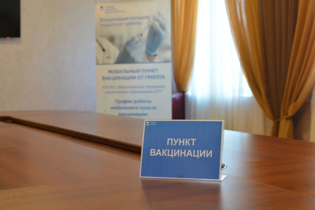 В стенах городской Думы по инициативе руководителя фракции «Единая Россия» Юлии Поповой была организована профилактическая вакцинация депутатов и сотрудников аппарата Думы