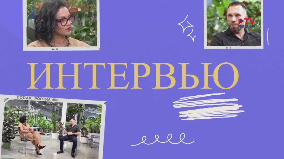 Сегодня в программе поговорим о пользе озеленения пространства вокруг и о развитии зеленой индустрии в нашем городе