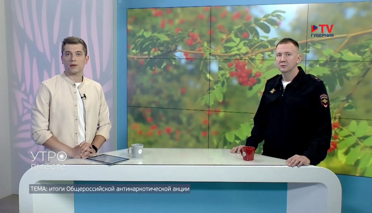 «Сообщи, где торгуют смертью» - акция, которая касается каждого