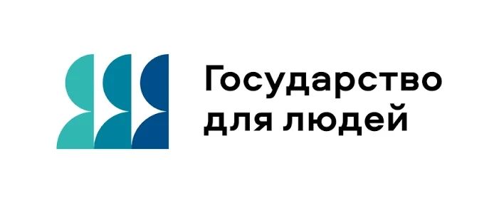В рамках федерального проекта «Государство для людей» Минцифры России и Аналитический центр при Правительстве Российской Федерации в 2025 году реализовали цифровой сервис по жизненной ситуации «Защита от мошенников в сети»...