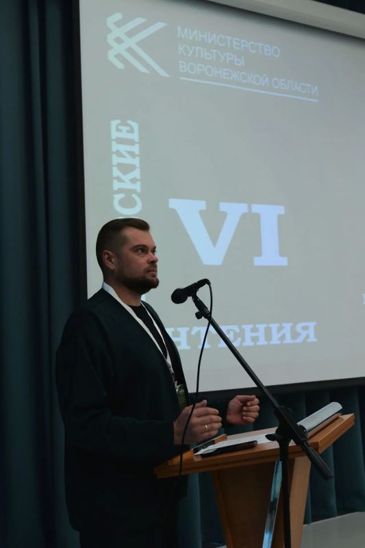 Воронежский краеведческий музей провёл VI Зверевские чтения