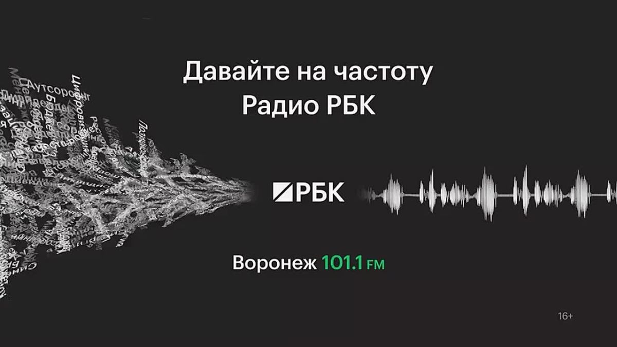 Воронежский рынок недвижимости: спрос на жилье сместился на вторичку