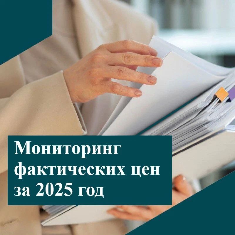 Вниманию регулируемых организаций в сферах теплоснабжения, водоснабжения и водоотведения!