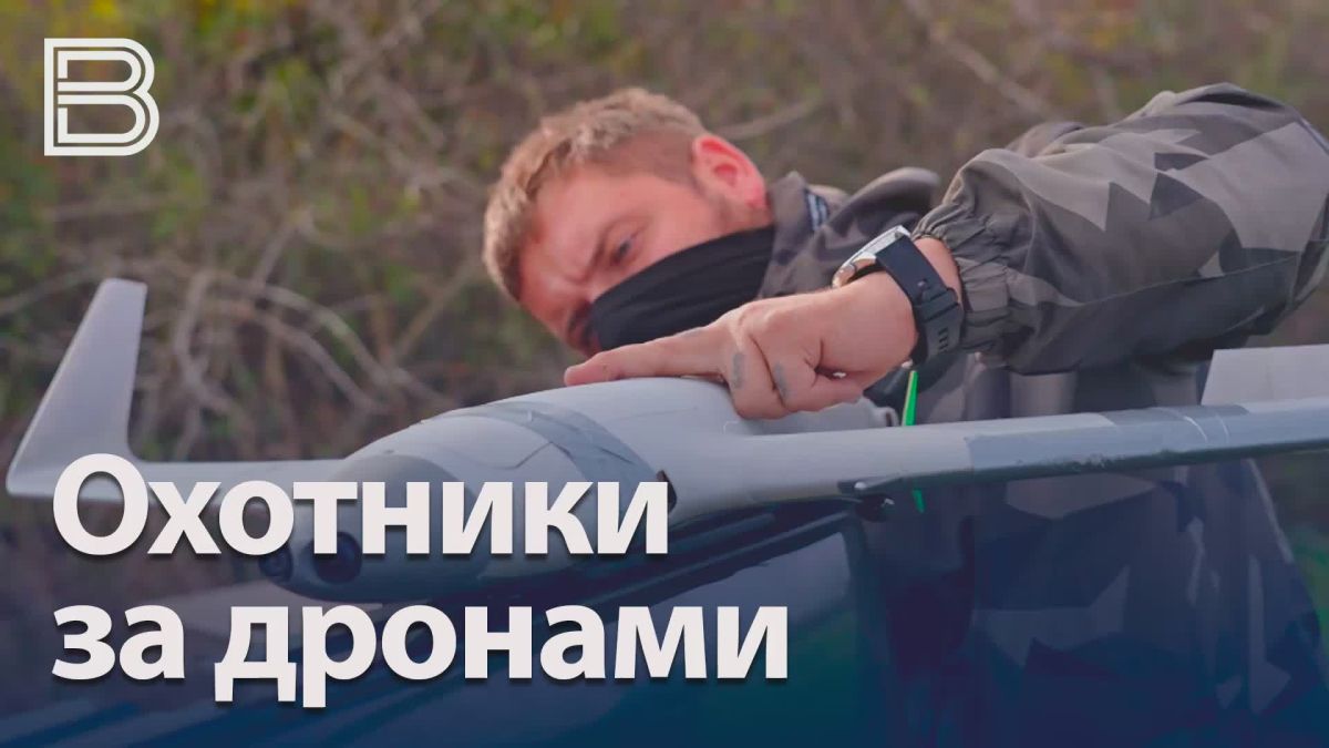 Пока мы спим – они следят за небом: в Воронежской области круглосуточно дежурят охотники за БПЛА