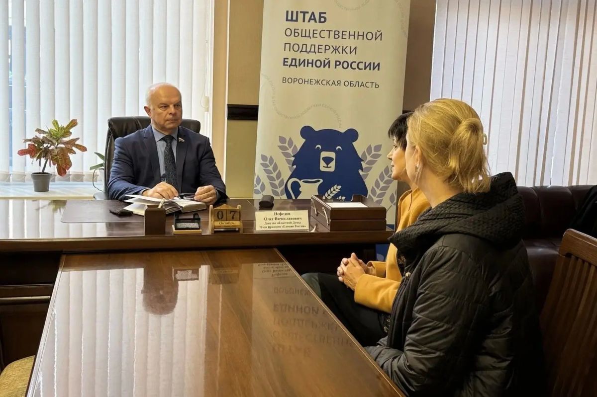 Помещения под детский центр искусств, благоустройство двора и опасное дерево – депутаты областной Думы рассмотрели обращения граждан