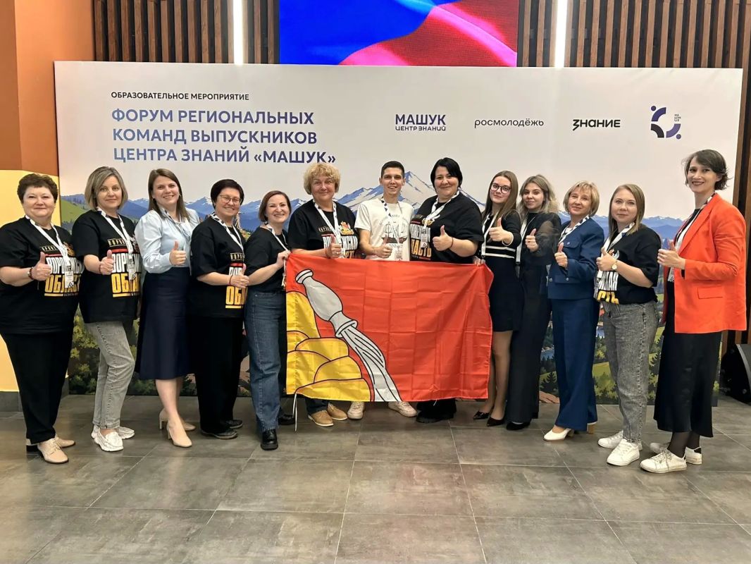 На Форуме региональных команд Центра знаний «Машук» Воронежскую область представляют сразу две команды