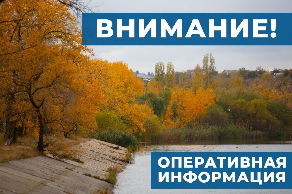 В Богучарском районе Воронежской области объявлена угроза удара БПЛА!