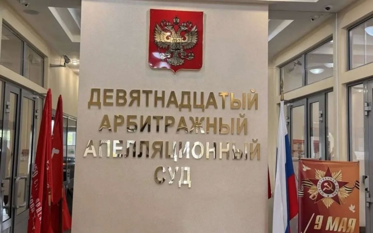 Президент России Владимир Путин назначил судьей Девятнадцатого арбитражного апелляционного суда в Воронеже Романа Соколова, который декабре 2025 года откликнулся на вакансию, а в апреле получил одобрение от ВККС РФ....