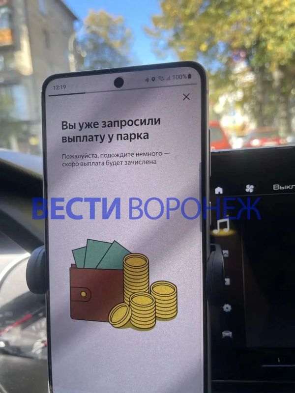 Воронежские таксисты пожаловались на сбои в работе приложения «Яндекс Про»