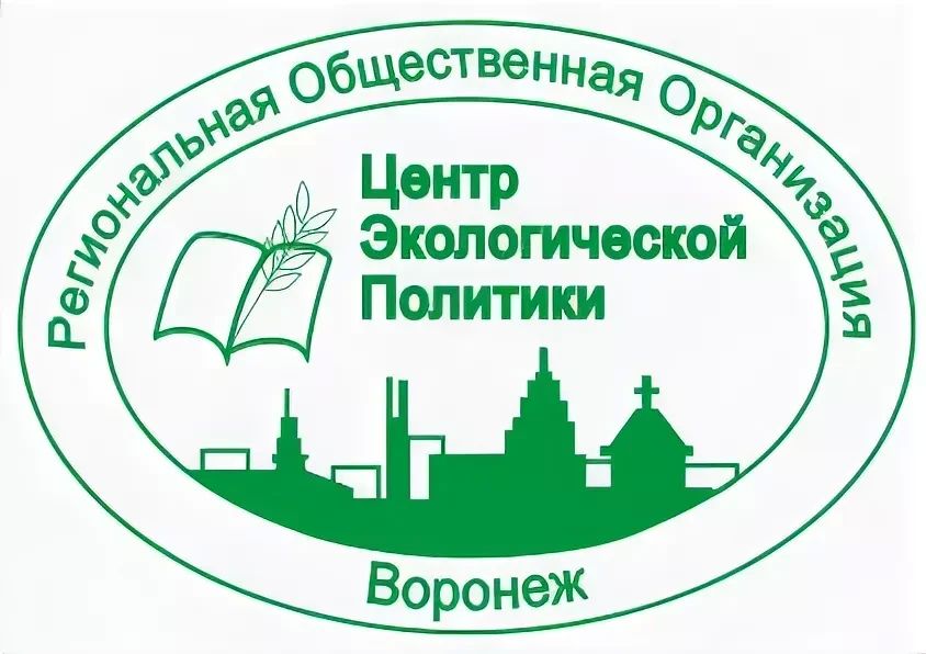 Сегодня свой юбилей отмечает одна из самых заметных экологических организаций Черноземья