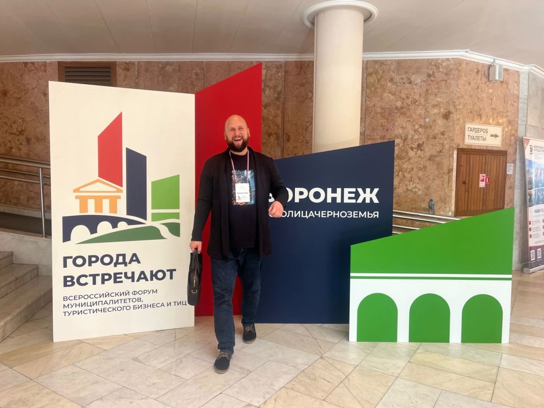 Михаил Глущенко выступил спикером на всероссийском форуме муниципалитетов, туристического бизнеса и ТИЦ «Города встречают»