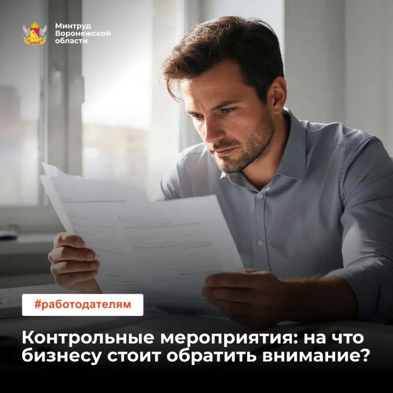 Более 20 работодателей привлекли к ответственности за нарушение квоты для инвалидов