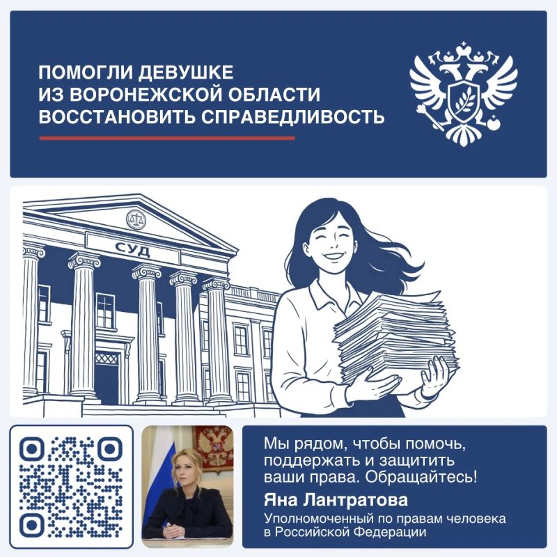 Яна Лантратова: Уголовное преследование мастера по ресницам прекращено