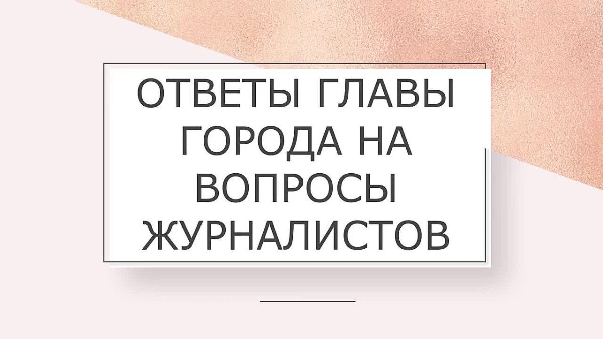 Работы по замене труб у Галереи Чижова и благоустройство бульвара Карла Маркса, которое ведется в рамках национального проекта «Инфраструктура для жизни», интересовали корреспондента РИА «Воронеж» Анастасию Колпачеву