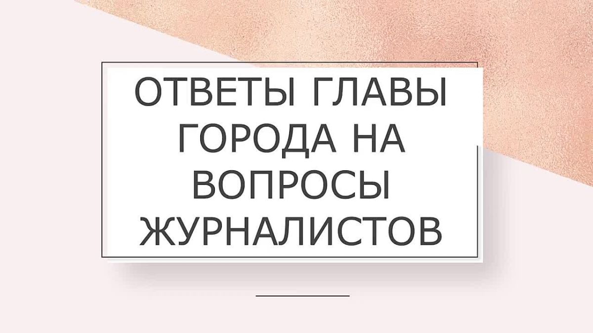 Про судьбу остановки «ТЮЗ» на Плехановской Сергея Петрина спросил журналист издания «МОЕ» Роман Прытков