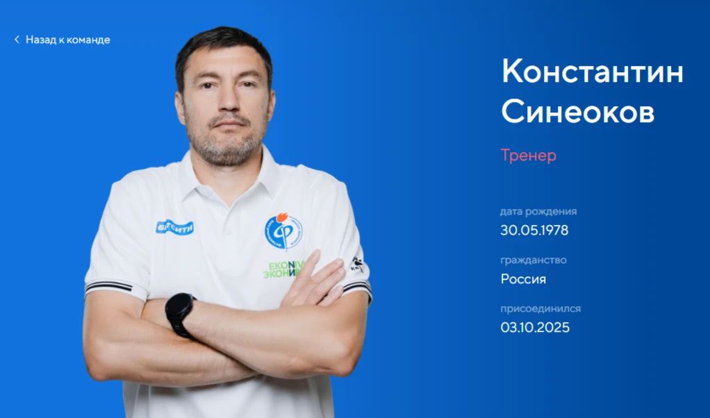 Три тренера покинули «Факел» вместе с Олегом Василенко