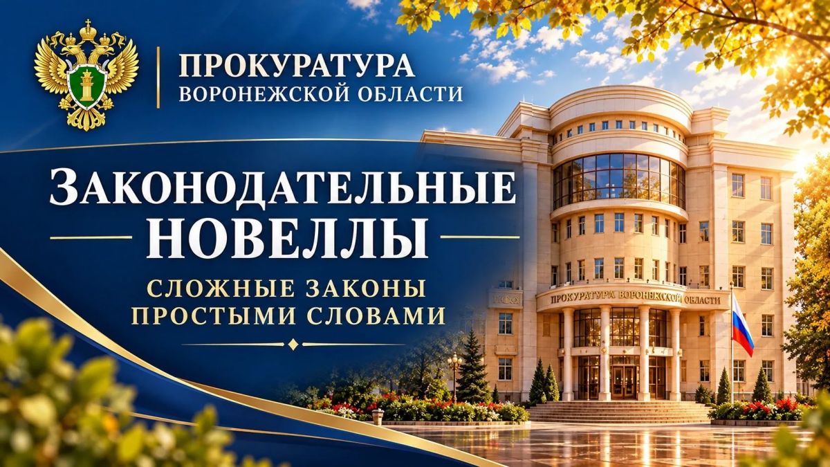 Правительством Российской Федерации дополнен рекомендуемый перечень государственных и муниципальных услуг, предоставление которых может быть организовано по принципу «одного окна» в МФЦ